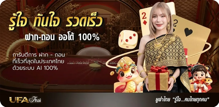 แบนเนอร์ ดูหนัง online ฟรี ล่าสุด — โปรโมชั่นสมาชิกใหม่